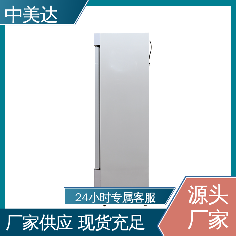 生物科学恒湿实验柜 药品恒温柜 规格齐全 2-48度智能操控 中美达