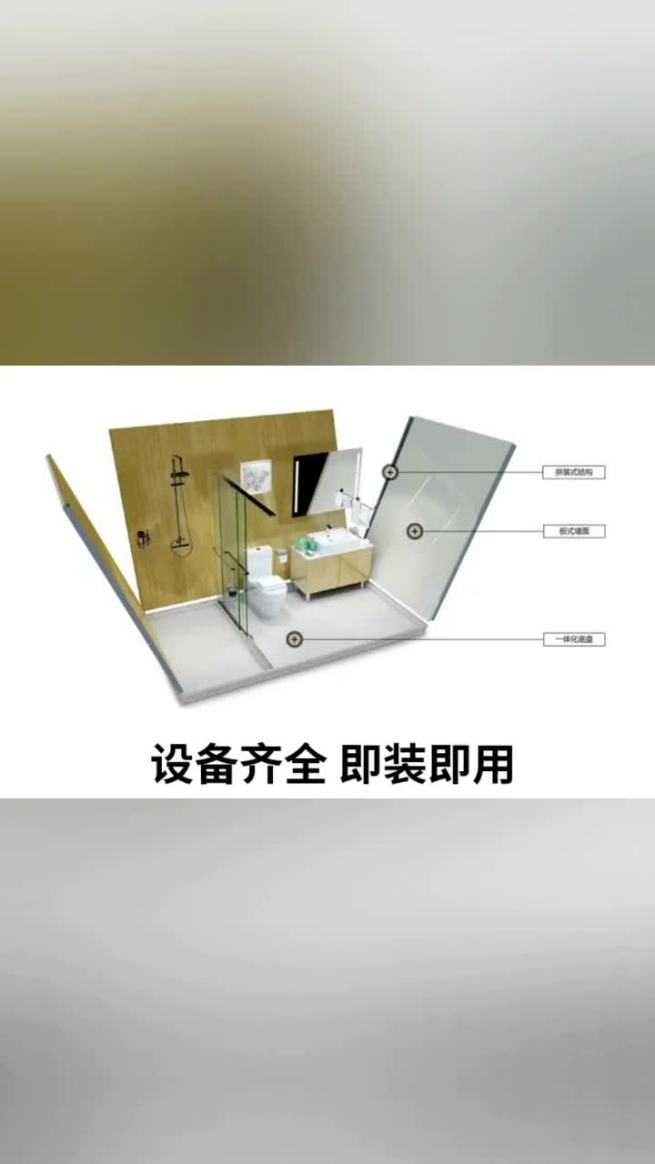 视频