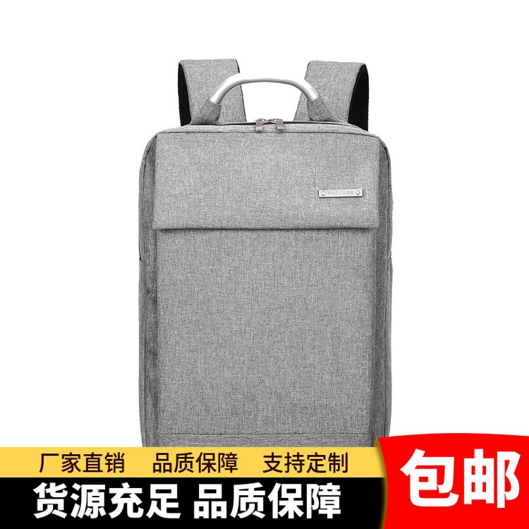方振箱包商务双肩包男士出差旅游防水灰色牛津布包FZ052529