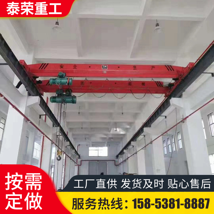 LD 单梁起重机 桥式 天车 天吊 行车 欧式 仓库车间吊运 碳钢材质 品质保证