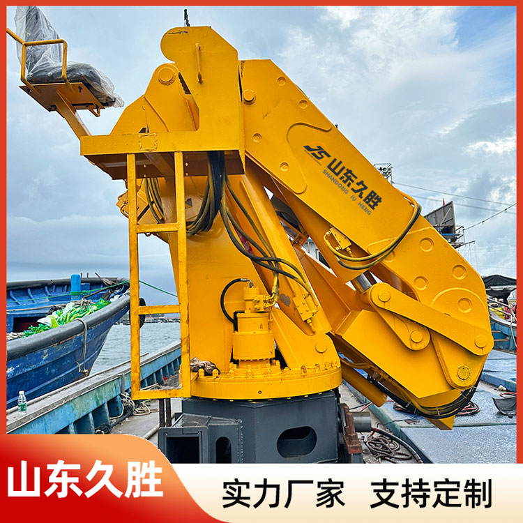 8吨船用折臂吊机 折叠臂液压起重机 油电两用船舶折臂吊 久胜