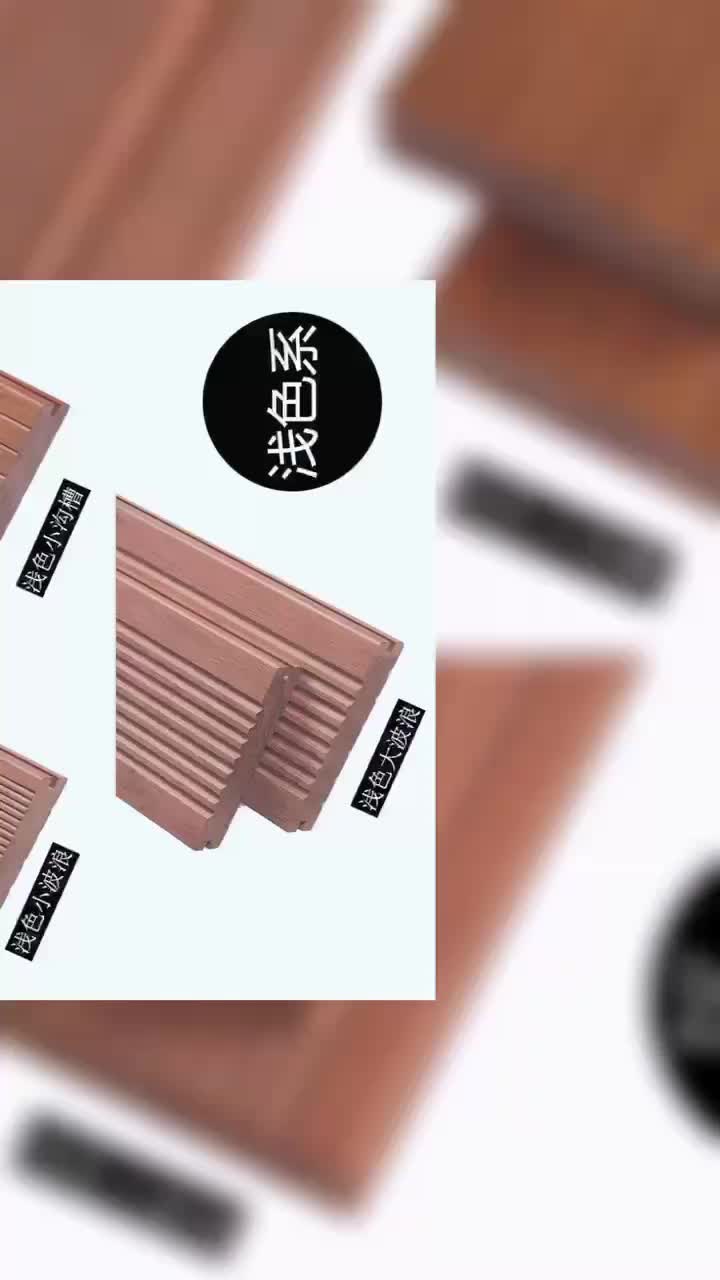 视频