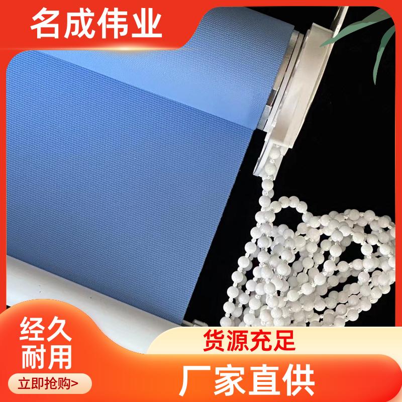 办公室遮阳窗帘 卷帘 按需加工定制 现货直供 名成伟业