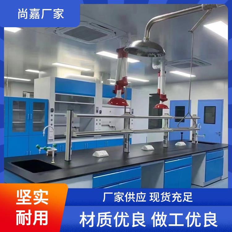 尚嘉 全钢 实验室操作台实验台 耐酸碱耐腐蚀 实地测量订制上门测量