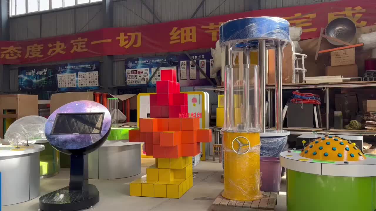 视频