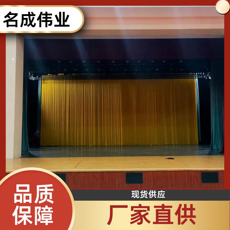 名成伟业 会议室背景布 加密金丝绒舞台幕布 透气性好 厂家现货