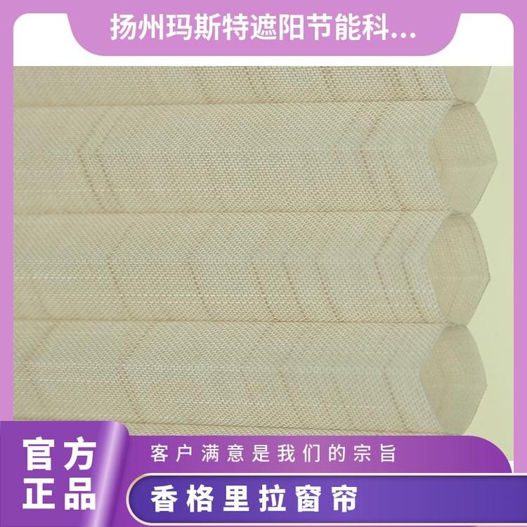 美观香格里拉帘 玛斯特 光影柔化 多种场景适用货源充足