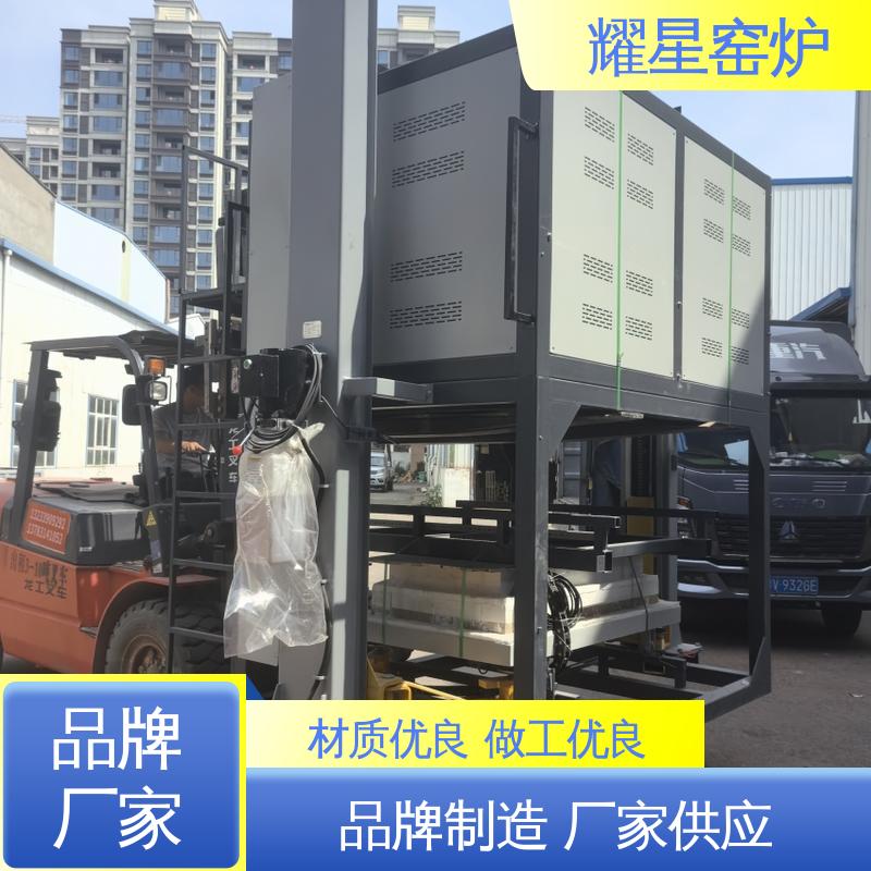 耀星 1700度 井式炉 质量保障放心选购 可编程温控仪表
