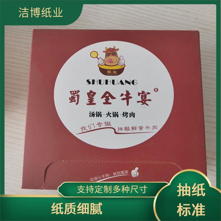 适用于汽车业 抽纸标准 洁博纸业 紧密强韧快速吸水 专业生产厂 家