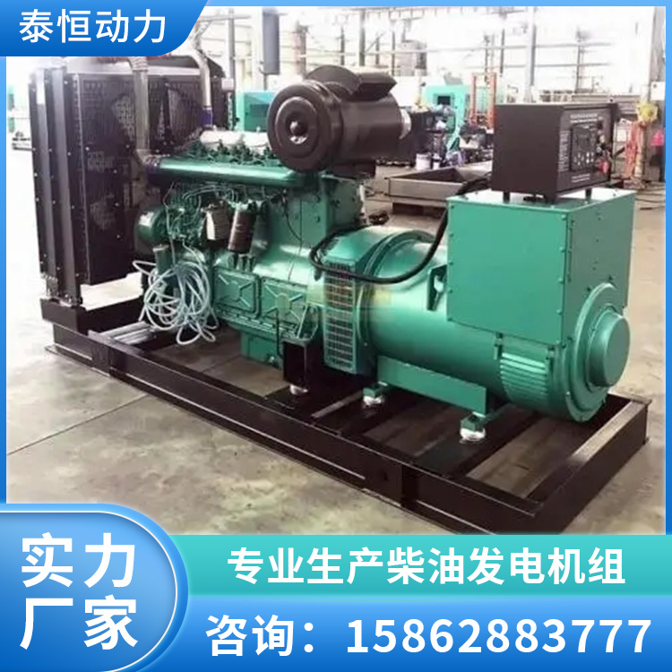 主用550kw千瓦上柴发电机组 低噪音节能 可连续运行