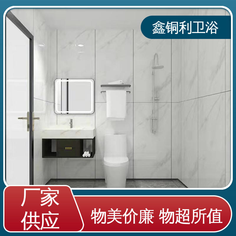 鑫铜利 酒店公寓 一体化整体卫浴 一站式采购 经久耐用