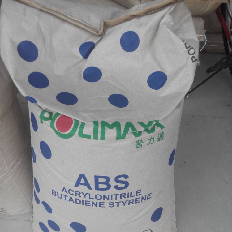 ABS 泰国石化 GA850 注塑级 食品级 用于家电产品