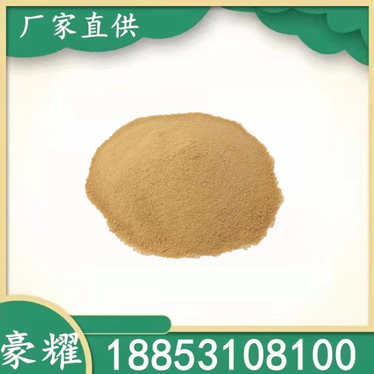 豪耀 扩散剂NNO 36290-04-7 纺织印染 米棕色粉状 40KG起订