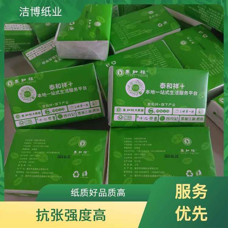 纸巾抽 适用于KTV 经济实惠酒 店直供 撕开不飞杂质 洁博纸业