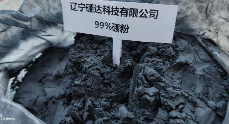 纳米金属球形硼粉1-30微米 高纯硼粉末 搪瓷釉料 机械等 电子 生产厂家