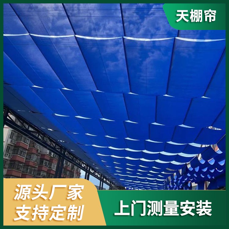 手动电动天棚帘 遮阳帘 遮阳防紫外线 加工定制 茗乐