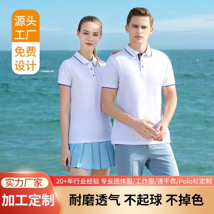 拼色工作服定制 休闲翻领工衣定做 夏季纺棉纯色修身
