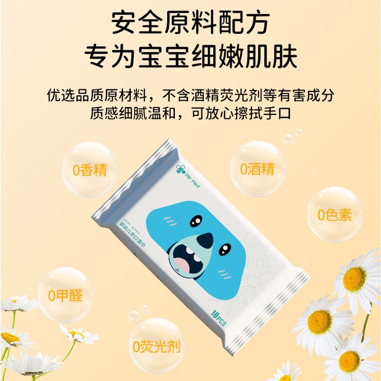 OEM婴儿湿巾便携装10抽小包装加大加厚婴儿宝宝专用可代加工