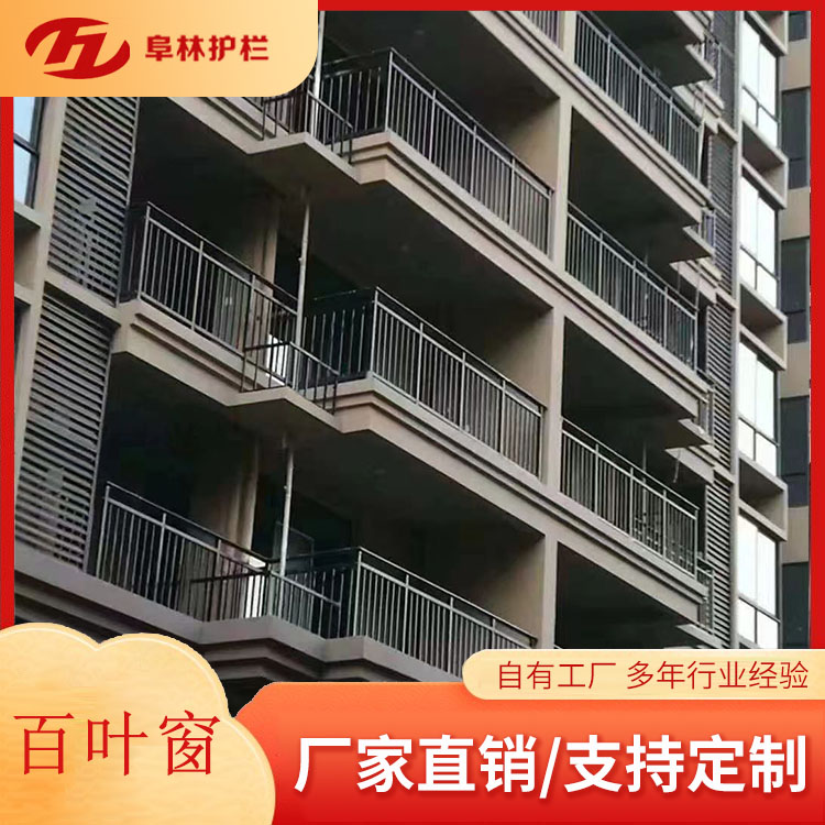 定做铝合金百叶窗 锌钢百叶窗口 遮阳窗户 工地小区外墙通风用