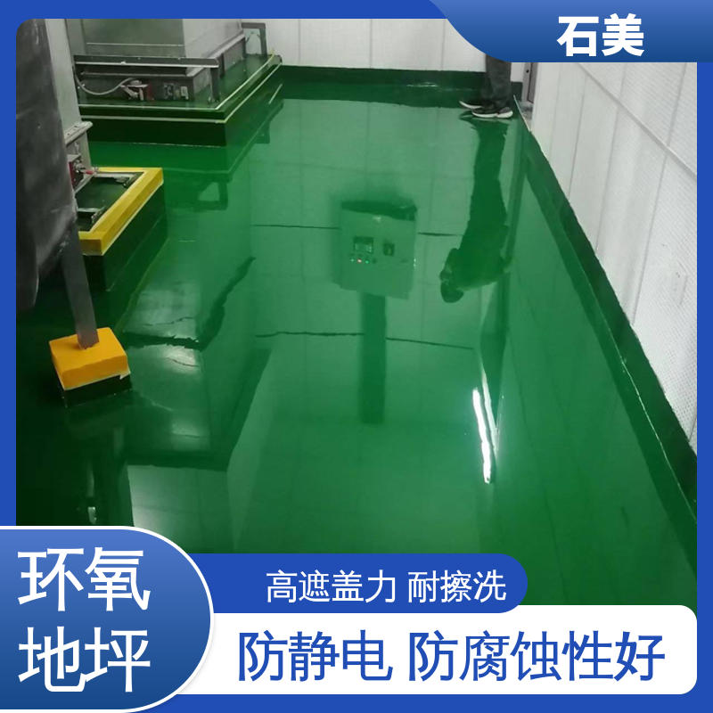 石美 室内 车道地坪漆 水泥基自流平 施工一体化