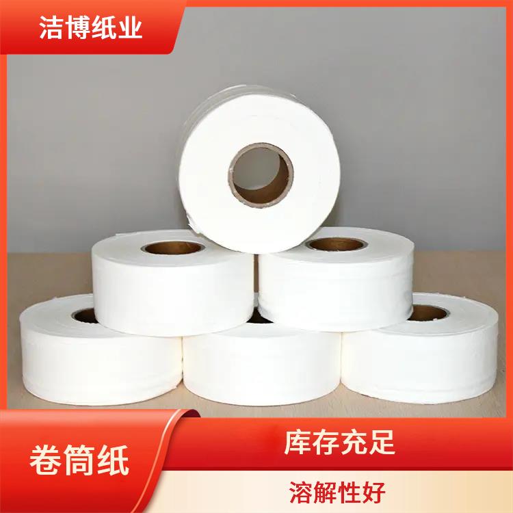 洁博纸业 适用于客栈宾馆 大卷卫生纸 不含荧光增白剂 厚薄均匀无孔洞