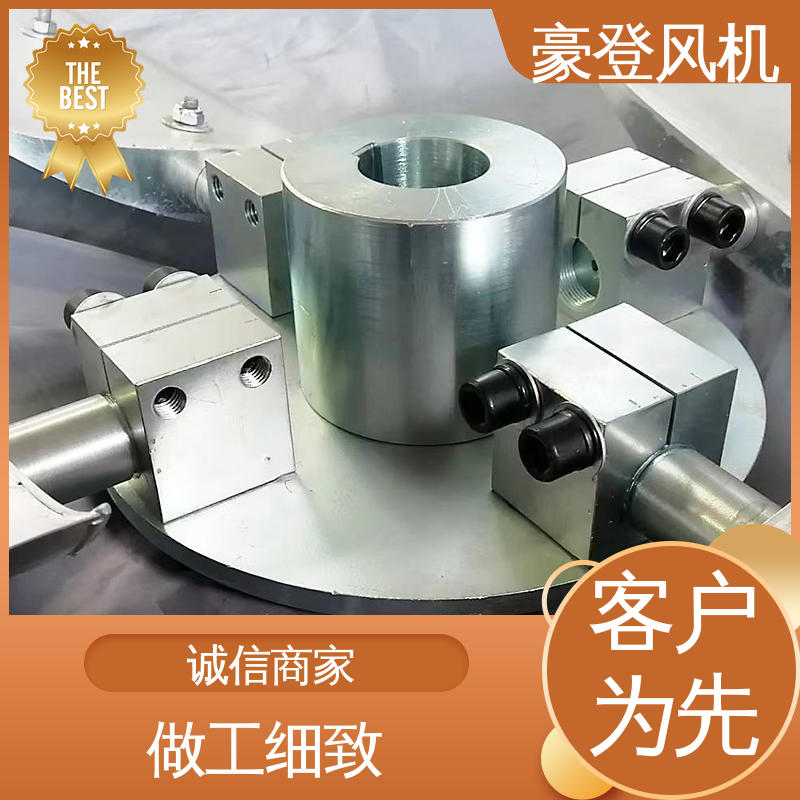 铝合金空腹机翼型风机 能源 高效率 结构紧凑 豪登