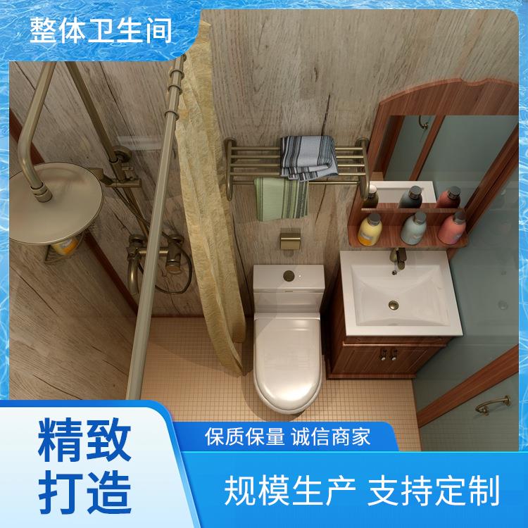 澳普特 整体卫生间厂家 空间利用率高 多配置可选