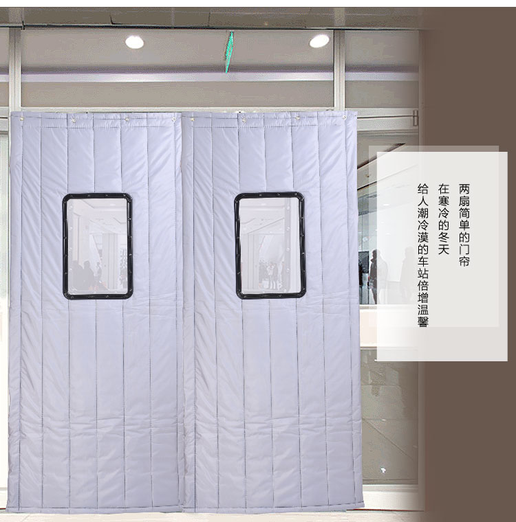 阔海 冬季办公楼超市加厚棉门帘 保温挡风皮革防寒帘 支持定制
