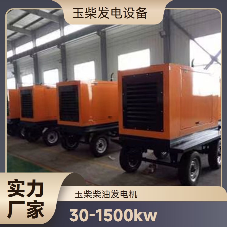 玉柴 高原矿山必备电源 1200KW柴油发电机 低噪音