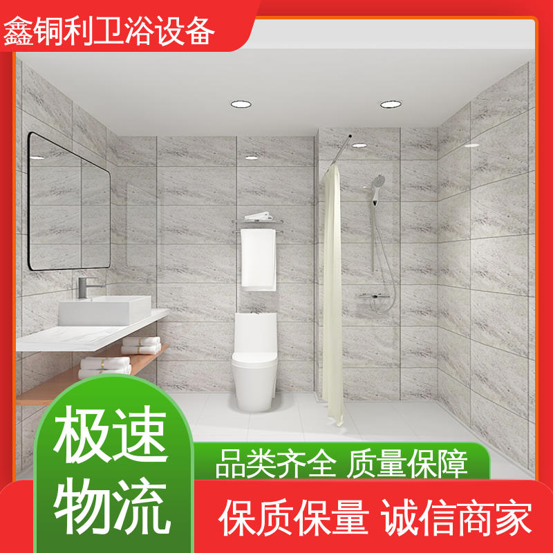 鑫铜利 玻璃隔断 一体化整体卫浴 多户型可用 防水防潮