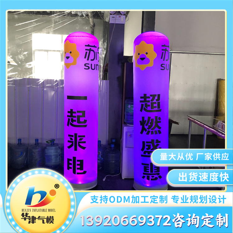 空中舞星 卡通充气招手气模 摇摆跳舞人 规格齐全