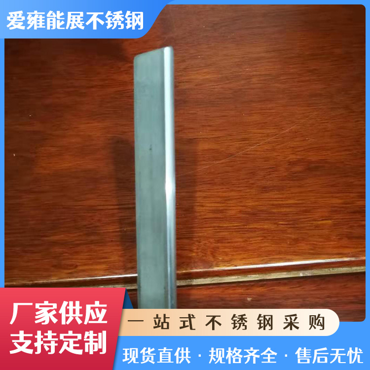 不锈钢圆边扁钢 防腐耐用实心不锈钢钢扁条 双面抛光加工