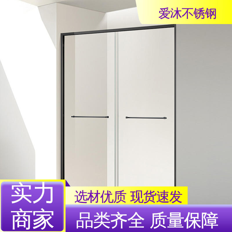 爱沐厂家 圆弧钻石型 滑动门淋浴房 无缝拼接 安装简单