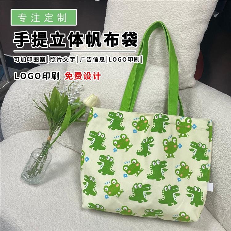 广告手提帆布袋定制logo宣传文化布袋环保绒布袋购物定做帆布包