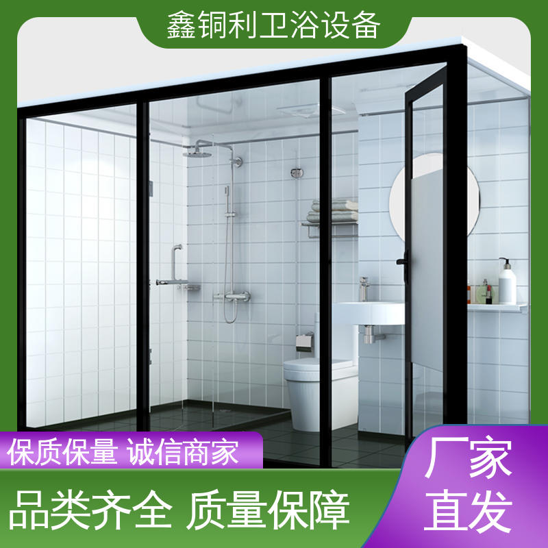 鑫铜利厂家 集成整体淋浴间 货源充足 多配制可选 旅馆酒店用