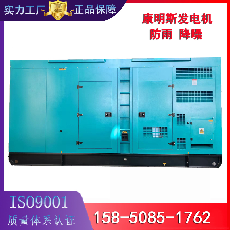 320kw低噪音款康明斯QSNT-G3柴油发电机 户外防雨降噪 办公居民区用