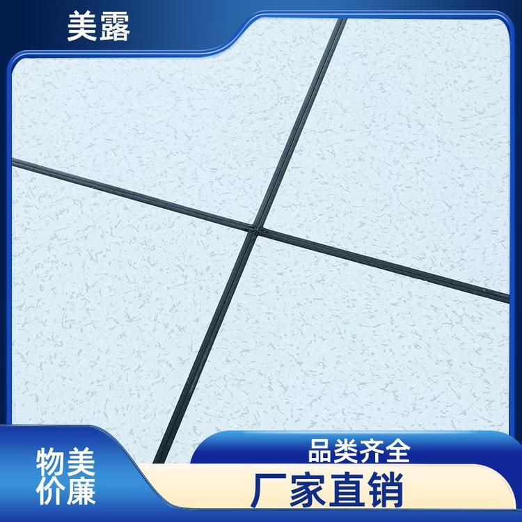 美露建材 移动通信机房 防静电地板 抗压性强 可按需定制