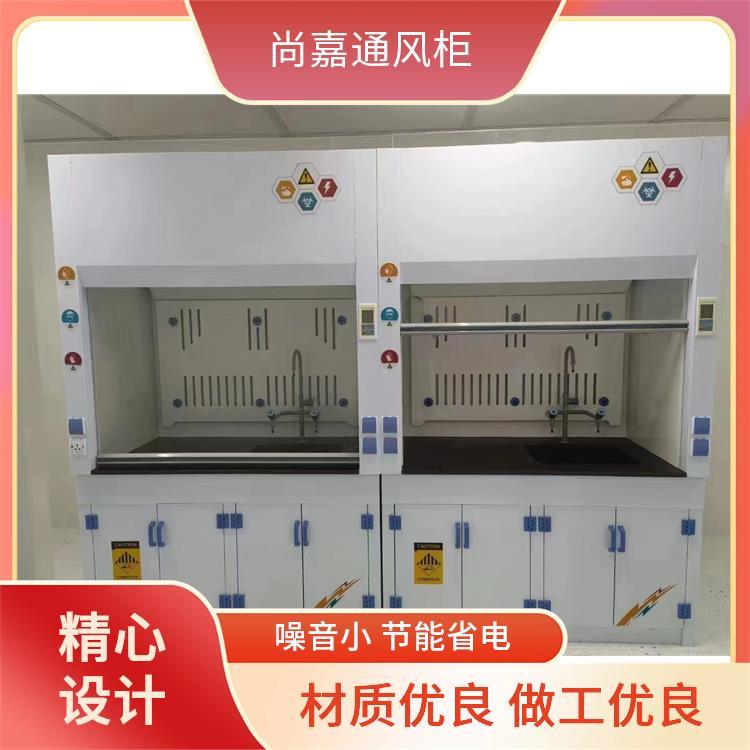实验室设备 实验台通风柜通风橱 废气处理 损耗小耐用 按需定制 尚嘉