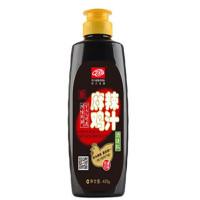 丁点儿调味料