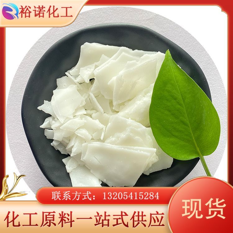 异壬酰氯 CAS 36727-29-4 合成材料中间体 含量高 裕诺