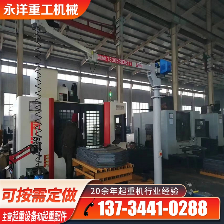 立柱式悬臂吊 可移动5吨轻小型旋臂起重机 360度旋转