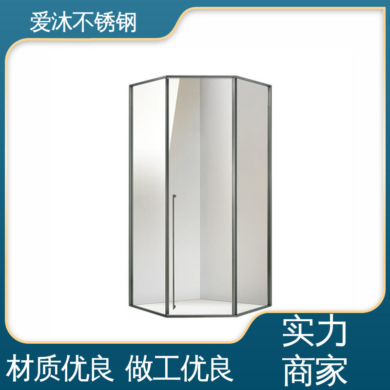 爱沐 圆弧钻石型 整体淋浴房 全套五金配件 易安装性