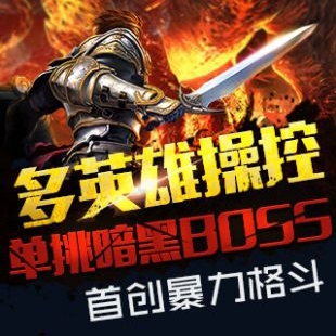 刀锋传说