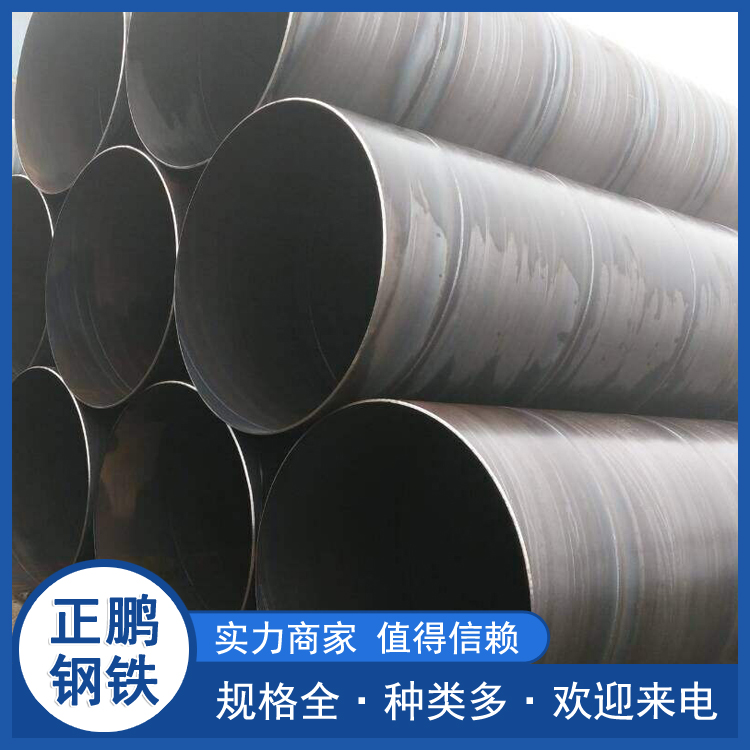 螺旋管 螺旋焊管厂 螺旋焊接钢管生产厂家 防腐耐腐蚀 规格全 现货批发
