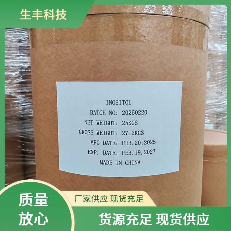 生丰科技肌糖环己糖醇产品规格1kg小包装或25kg大包装