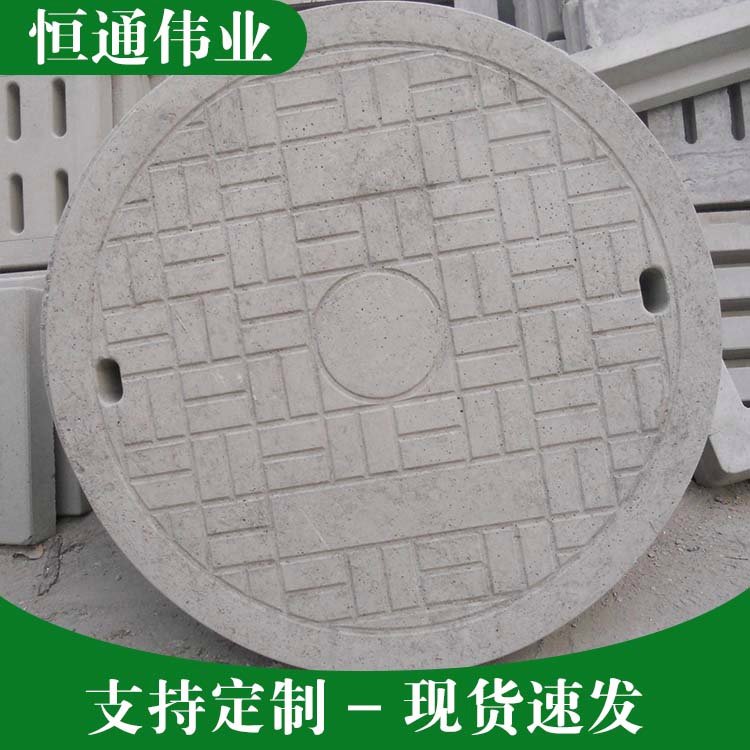 恒通伟业 雨水疏通坚固耐用耐腐蚀街道小区市政水泥井盖定制