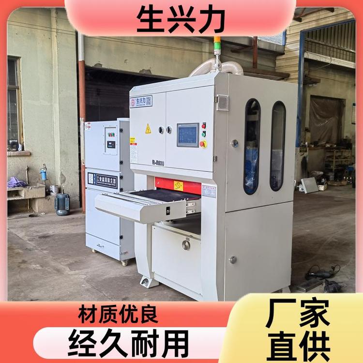 生兴力RR630 多功能钢板 金属去毛刺机 自动化 贴心售后
