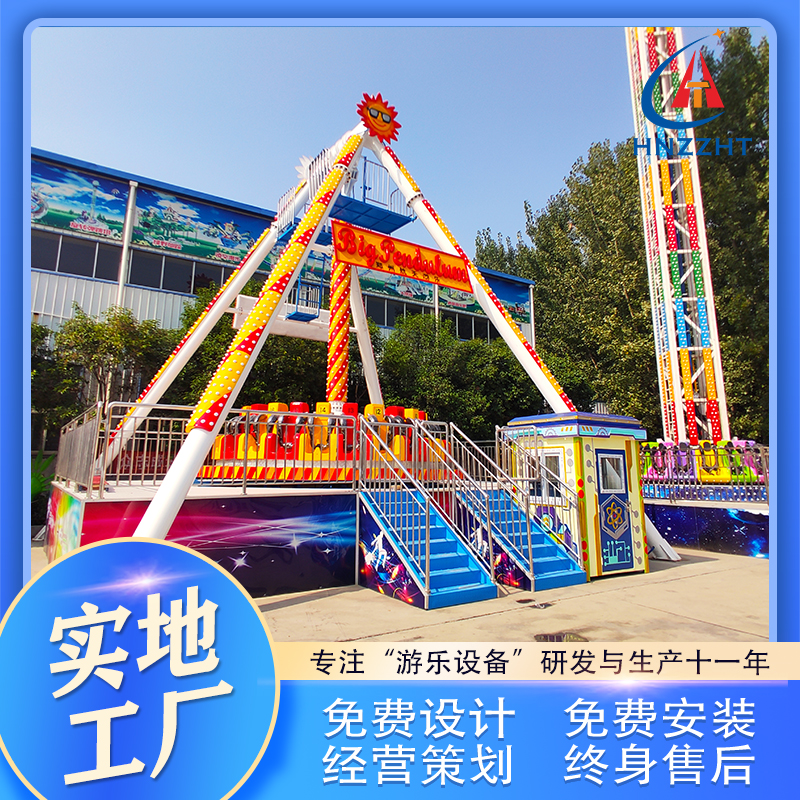 优质刺激明显游乐设施C级游乐玩具大摆锤 航天游乐