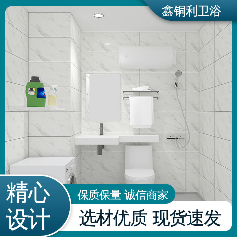 鑫铜利 带马桶洗手盆 装配式整体卫生间 多户型可用 防水防潮