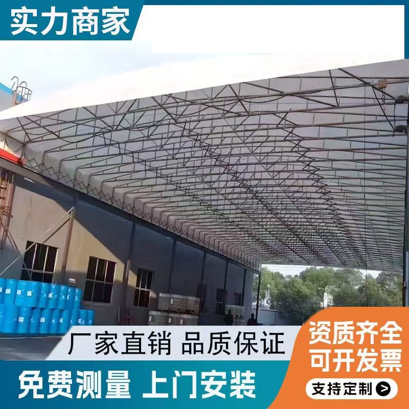 户外移动电动雨棚 工厂大型仓库棚伸缩活动遮阳蓬折叠帐篷